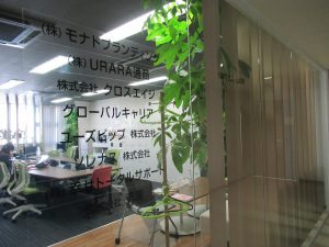 福岡市のシェアオフィスibbTenjinPoint、開設3年目。