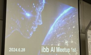 ibbAI Meetup！